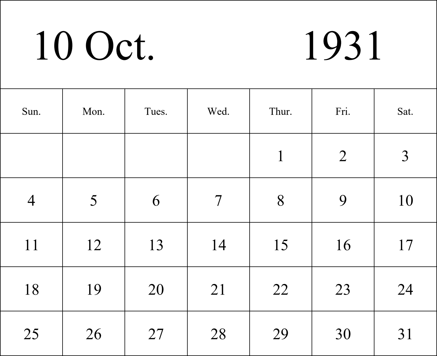 日历表1931年日历 英文版 纵向排版 周日开始 带节假日调休安排